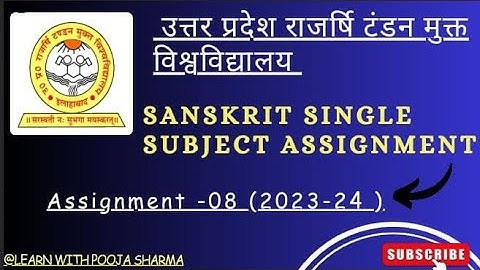 RTOU Single Subject Sanskrit Solved Assignment Paper,CSSST-08 (2023-24)