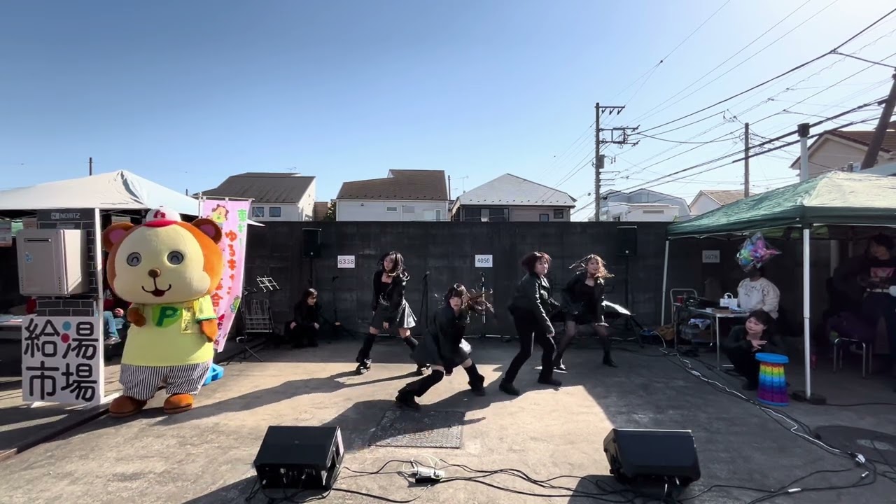 【ゆるキャラ大集合まつり】-エネックス給油所跡地-2026.3.1「Bye Bye Bye」