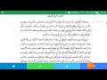 تحضير نص شعوب شرق افريقيا 