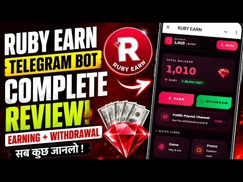 RUBY EARN Telegram Bot Review | How It Works & Withdrawal Test