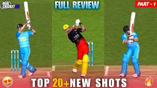 Real Cricket 25 V2 Top 20+ New Batting Shots 🤯| Real Cricket 25 New Update 😍| #realcricket25