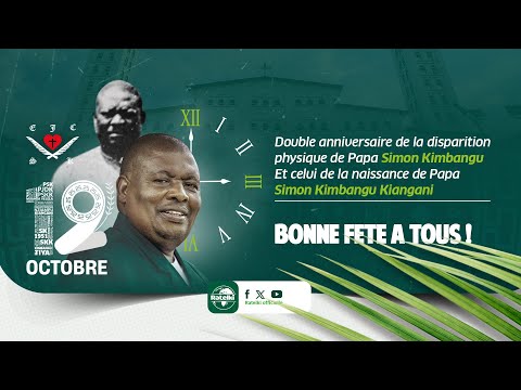 FESTIVITES DU 12 OCTOBRE 2025 A NKAMBA NOUVELLE JERUSALEM PREMIERE JOURNNEE