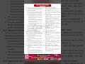Hospital &amp; Clinical Pharmacy | Facilities, Equipment &amp; Personnel Requirements | D.Pharm 2nd Year