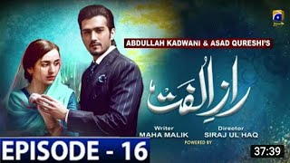 Raaz e ulfat || Episode 16 || 14July 2020 || HER PAL GEO
