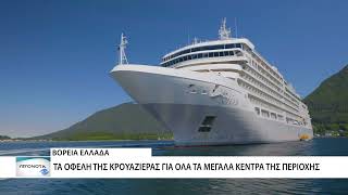 Αλεξανδρούπολη: Χρόνια αναμονής για κρουαζιέρα και μαρίνα