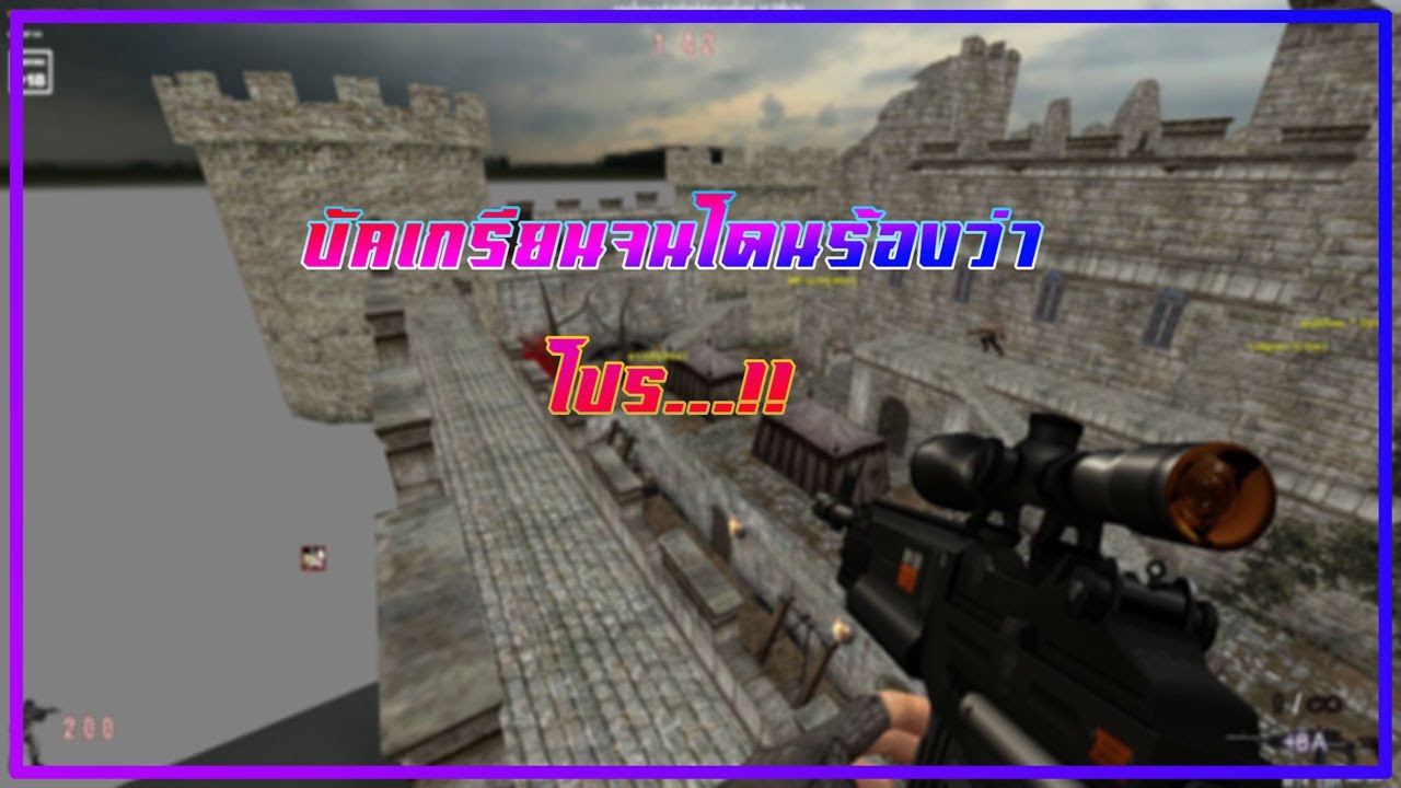 SF ด่านผี บัคเร็วบัคบ่อยจนน่าสงสัย! คนร้องโปรเรียกโหวตกันใหญ่!!