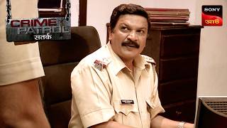 Truth Hidden In The Dust Crime Patrol Satark করইম পযটরল Full Episode