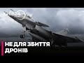 Франція направила до Польщі "ядерні" винищувачі