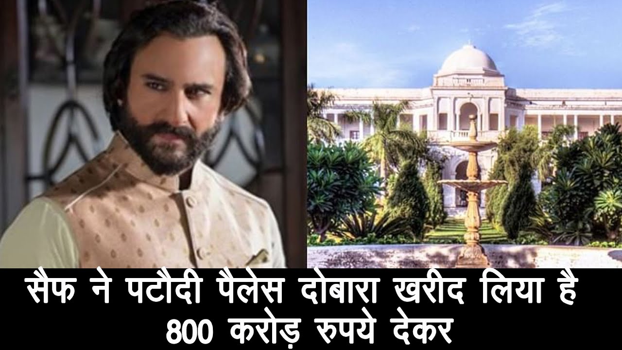 Saif Ali Khan calls Rs 800 crore price tag on Pataudi Palace massive exaggeration
