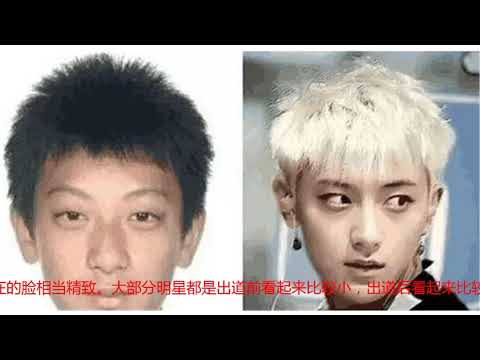 明星出道前照片流出, 鹿晗换了头，看看赵丽颖整容了没？