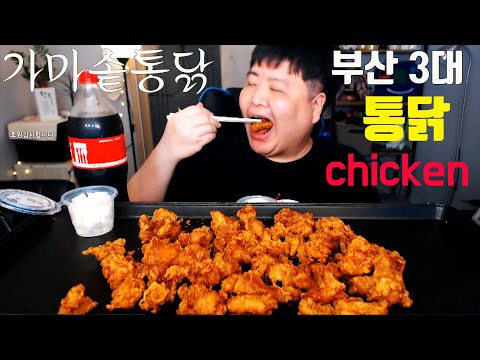 오복통닭 본점