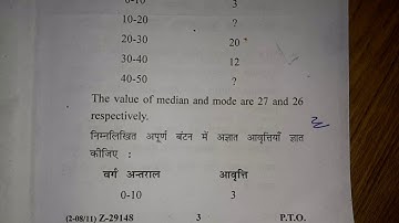 BUSNIESS STATISTICS Question Paper of B.com 3rd sem 2019