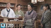 渡る世間は鬼ばかり 第1シリーズ 橋田壽賀子ドラマ Season 1 Youtube 渡る世間は鬼ばかり 第1シリーズ 橋田壽賀子ドラマ Season 1 Youtube