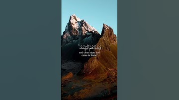 تلاوة عطرة من سورة آل عمران للقارئ ياسر ح #قرآن #quran #تلاوة_خاشعة #اذكروا_الله_يذكركم #أذكار