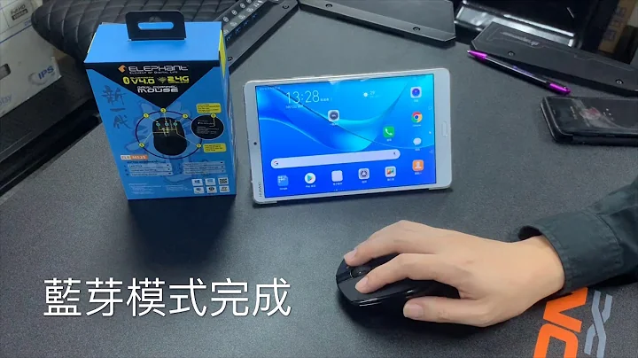 M525 2.4無線及藍牙 兩用MOUSE 設定 - 天天要聞