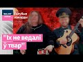 Галубыя какарды – Зомбі-службоўцы на варце патрыятызма