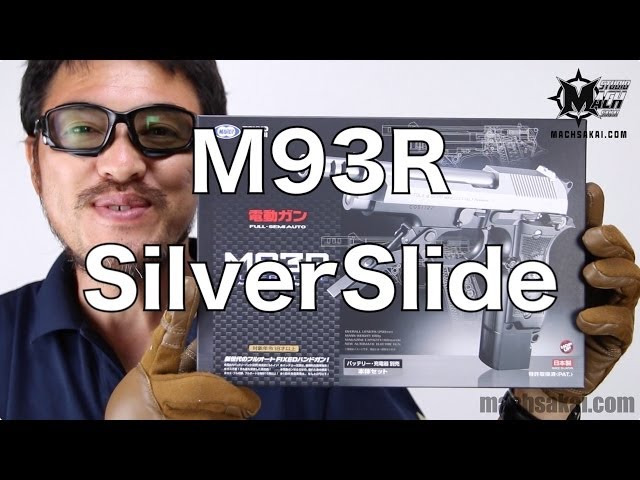 Tokyo Marui M93R Silver Slide Electric Gun - Mac Sakai's Fastest