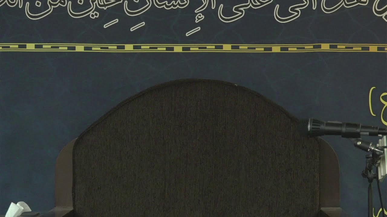 مباشر 4 شعبان ميلاد العباس بن علي عليها السلام. الخطيب الشيخ محمد الطيب حفظه الله 1447هـ