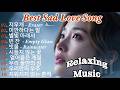 Best Sad Song 2026 Relaxing Music EP01 LiSaRia