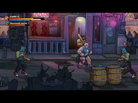 Полное прохождение игры Mayhem Brawler