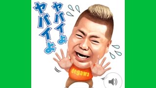 学校で爆笑を誘う一発ギャグ。クラスの人気者になれるネタ集