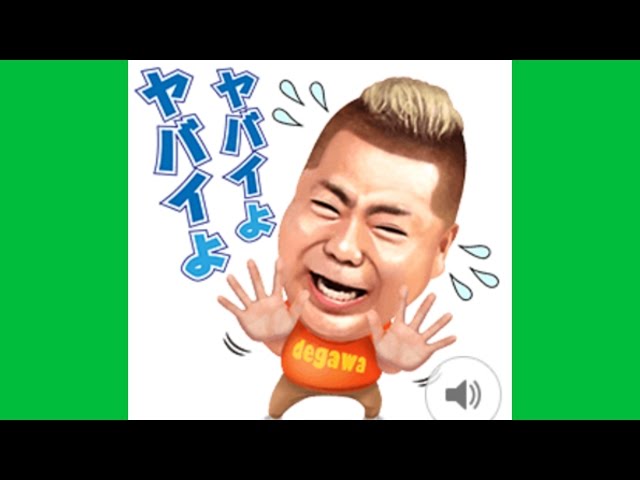 ヤバイよヤバイよNEW!出川哲郎