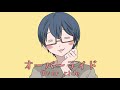 【オーバーライド】小学生の娘が動画を作ってくれたのでパパが歌ってみた by Shoohey