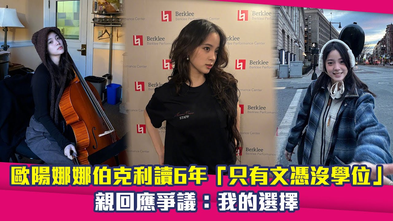 欧阳娜娜有多茶？前有猫咪纹让baby无语，后不会皱眉令人目瞪口呆