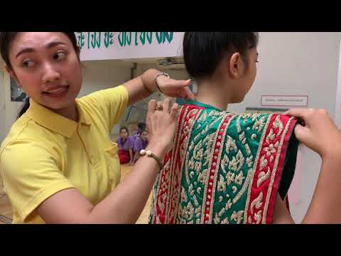 สาธิตการแต่งกายยืนเครื่องนาง นาฏศิลป์ไทย by ครูดาว