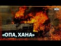 ВСУ ударом "Стугны" уничтожили российскую бронемашину