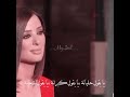حبي نفسك منى واصف 