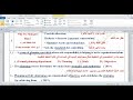 معادله كليه التجارة معادله معاهد تجارية ادارة انجليزي  2 الفصل الثاني 