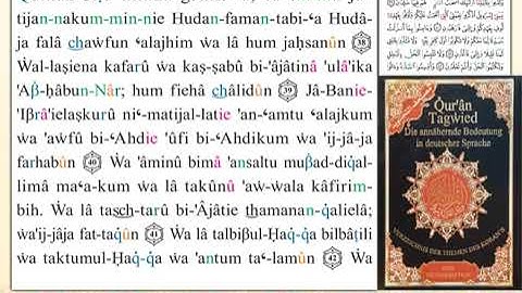 ختمة من مصحف التجويد باللغة الألمانية الصفحة رقم 7