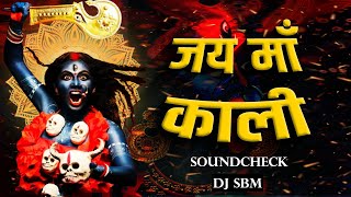 JAI MAA KALI ( TECHNO SOUNDCHECK ) - DJ SBM #unreleased