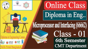 Microprocessor and Interfacing (66662) class 01 | 6th CMT Department | Skills Portal Bangladesh