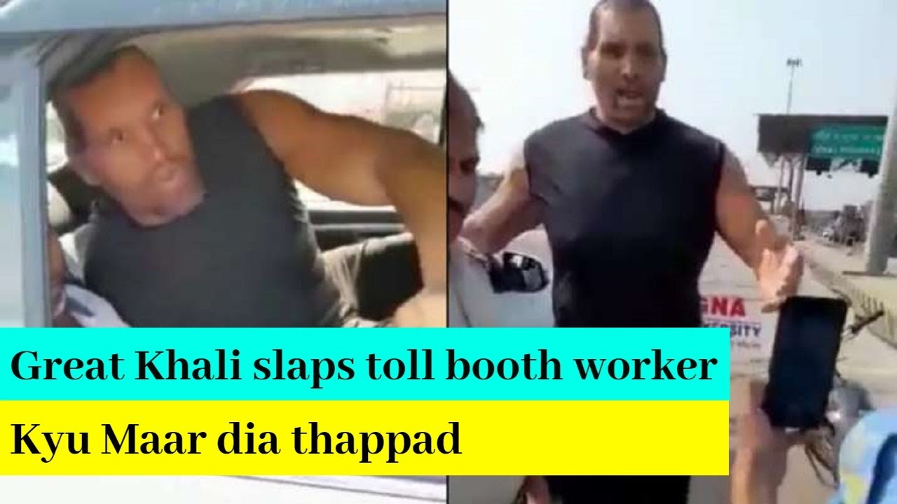 Great Khali slaps toll booth worker, shocking video goes viral