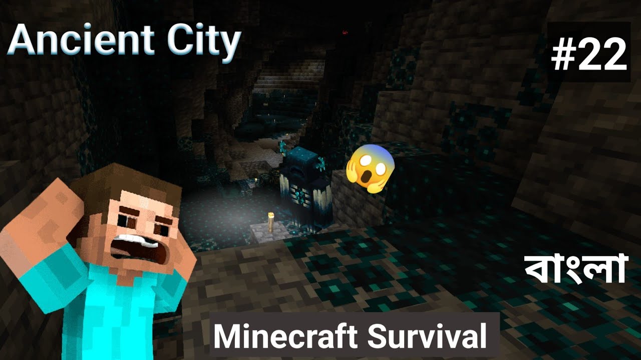 I Found Ancient City in Minecraft Survival p_22| বাংলা | Lazy Type Gamer