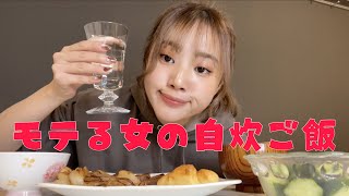 彼氏できる予定だから自炊始めました。