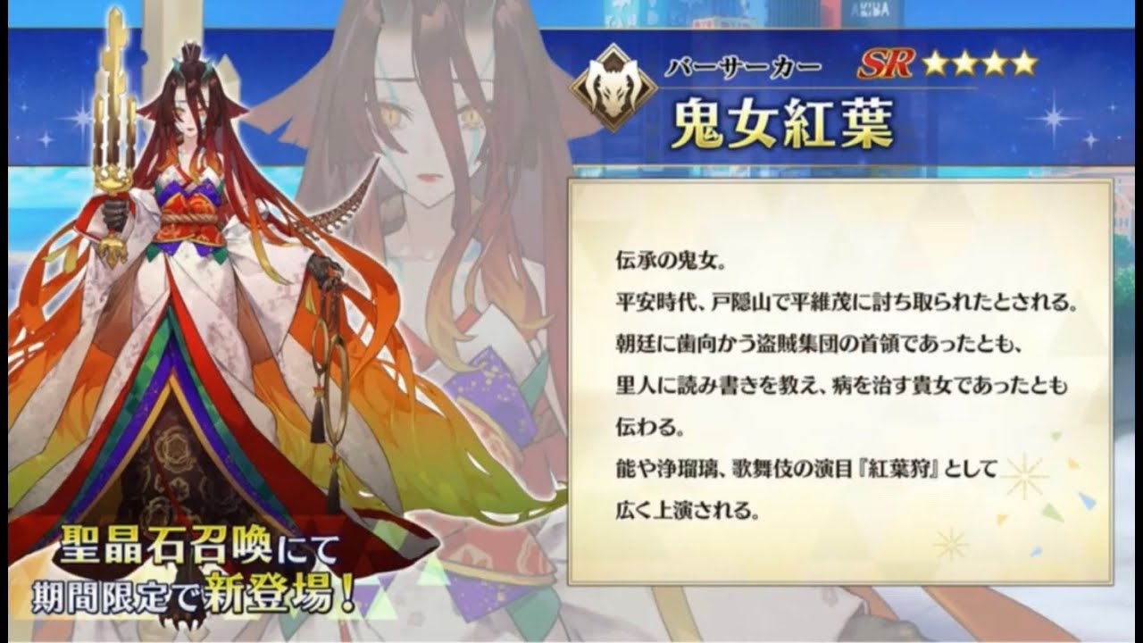 Fgo Jp Fate Requiem Gacha Rolling For Dino Mom Youtube