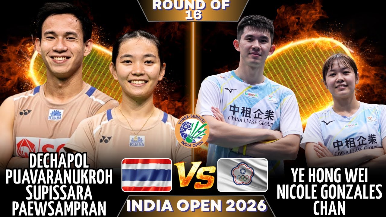 🔥สุดยอด🔥 เดชาพล ปัววรานุเคราะห์ / แพรวสัมปราญ (THA) vs เย่/ชาน (TPE) | อินเดีย โอเพ่น 2026