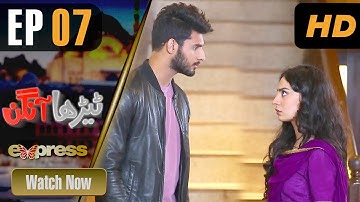 Pakistani Drama | Tehra Aangan - Episode 7 | Azfar Rehman, Neha, Mehar Bano, Sana Fakhar | IAE1O