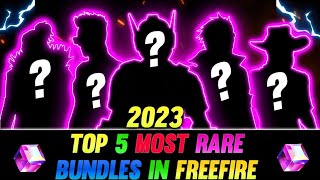 TOP 5 MOST RARE MAGIC CUBE BUNDLE IN FREEFIRE ?? freefiremax