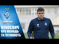 ВУКОЄВИЧ: "У нас прекраснi молодi футболiсти, це наше майбутнє!"