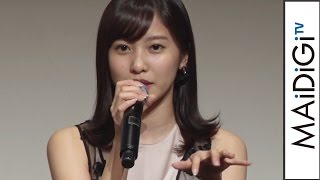 佐野ひなこ、天才ハッカー役作りで「講習会に参加」　連続ドラマ「コードネームミラージュ」制作発表会2