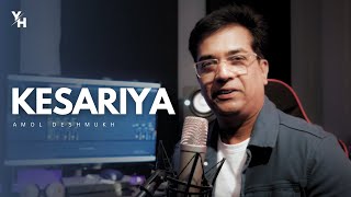 Kesariya | Amol Deshmukh | Young Homie | Brahmastra