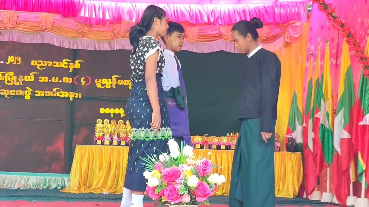 ရှိခိုးဦးခိုက်လျက်ပါဆရာ Sayar Chit and His ................. Please subscribe my channel