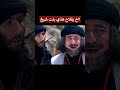 اااخ يفلاح هذي بنت شيخ راس اغليص