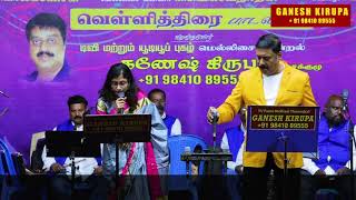 SIRIPPIL UNDAGUM RAAGATHILE  by Playback Singers ANANTHU &amp; ALKA AJITH in GANESH KIRUPA ORCHESTRA