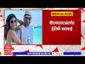 Ed Action Shilpa Shetty : राज कुंद्रांची 97 कोटींची संपत्ती जप्त, शिल्पाच्या बंगल्याचाही समावेश