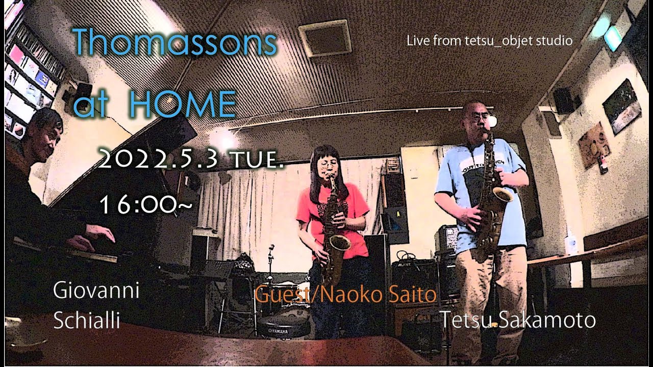 Thomassons  at Home  2022.5.3 tue. トマソンズ meets 齋藤直子